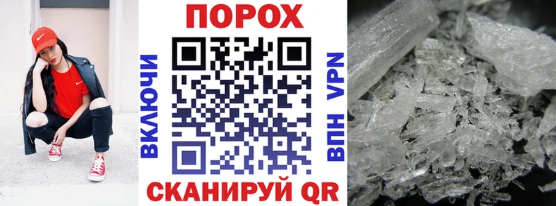 Амфетамин 97%  Сибай 
