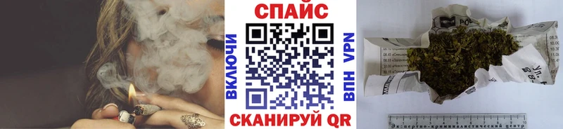 БУТИРАТ жидкий экстази  Сибай 