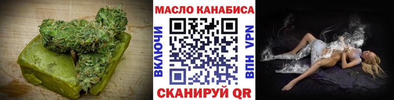 blacksprut ССЫЛКА  Сибай  Cannafood марихуана 