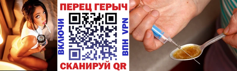 hydra ссылки  Сибай  Героин афганец 