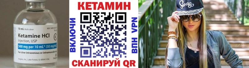 сколько стоит  Сибай  Кетамин VHQ 