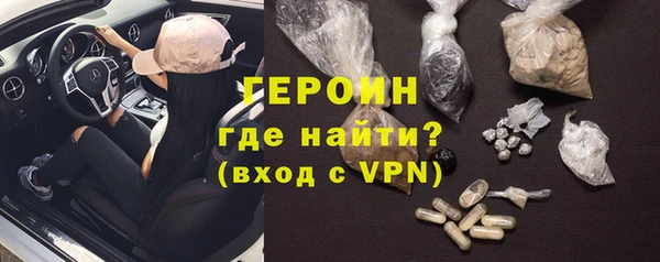 первитин Армянск