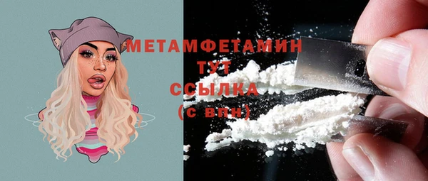 COCAINE Балабаново