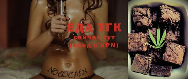 эйфоретик Балахна
