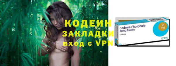 эйфоретик Балахна