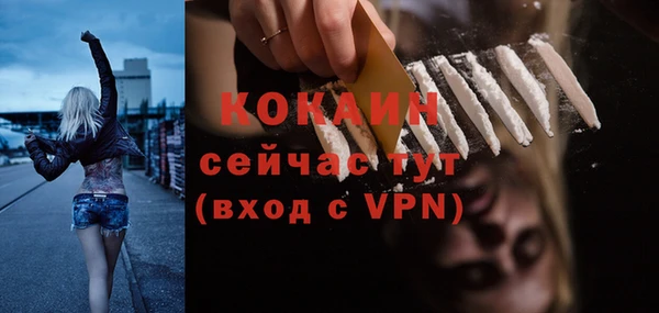 COCAINE Балабаново