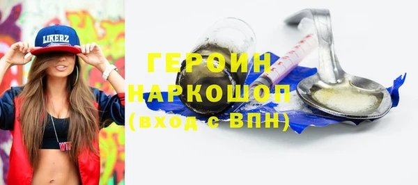 эйфоретик Балахна