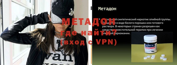 эйфоретик Балахна