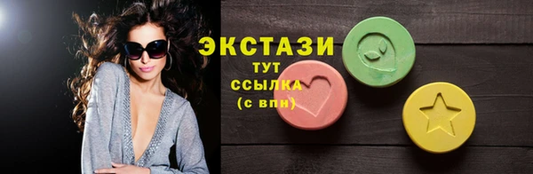 тгк Покровск