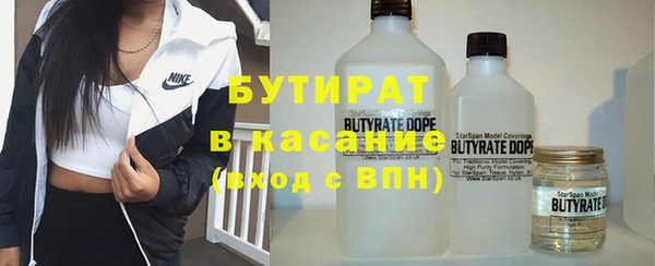 COCAINE Балабаново