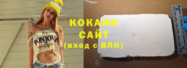 эйфоретик Балахна