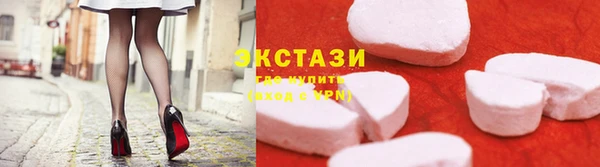 эйфоретик Балахна