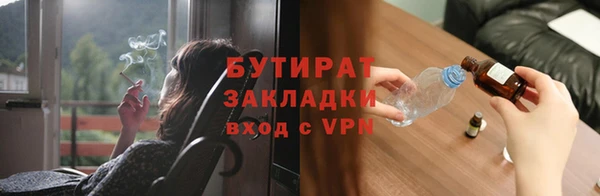 кокаин премиум Аркадак