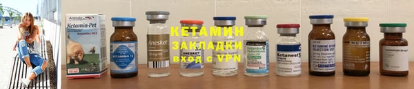 COCAINE Балабаново