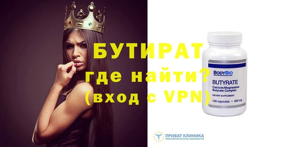 эйфоретик Балахна