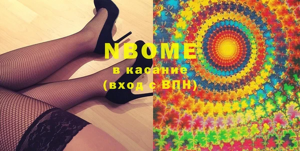 эйфоретик Балахна