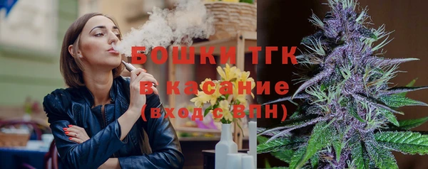 COCAINE Балабаново