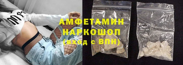 эйфоретик Балахна