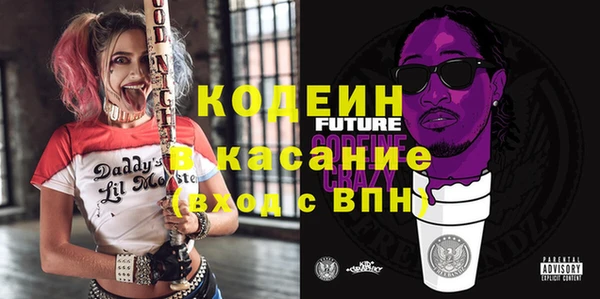 первитин Армянск