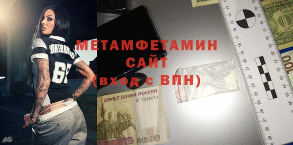 тгк Покровск
