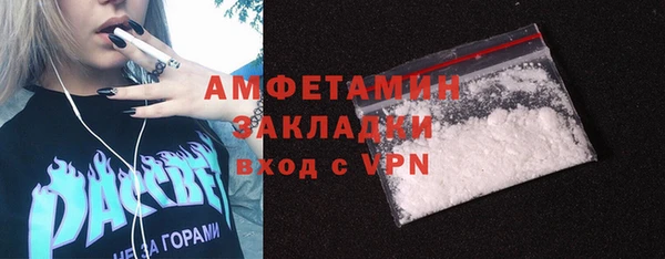 первитин Армянск