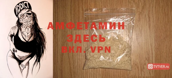 эйфоретик Балахна