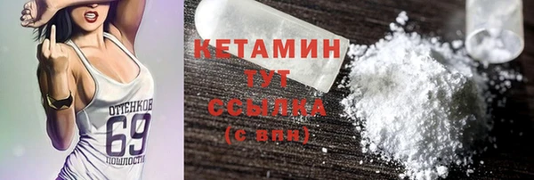 COCAINE Балабаново