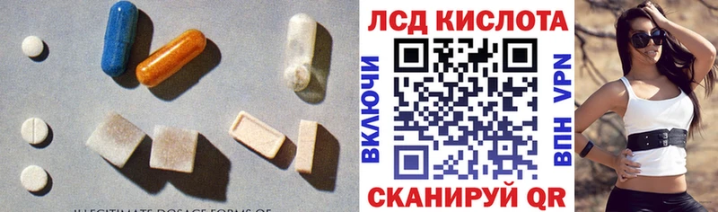 где найти   Сибай  Лсд 25 экстази ecstasy 