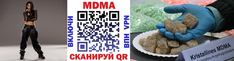 МДМА VHQ  где продают наркотики  Сибай 