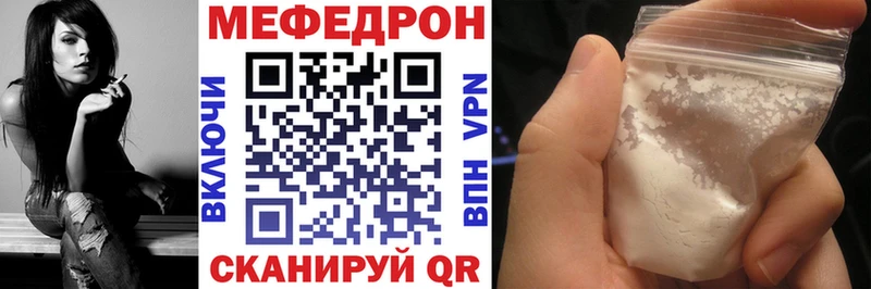 МЕФ мука  Сибай 