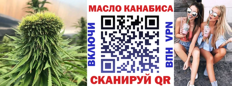ТГК вейп с тгк  купить наркоту  Сибай 